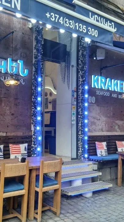 The front with blue lights around the door and the KRAKEN sign