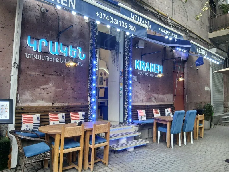 The terrace on Moskovyan Street under the blue awning